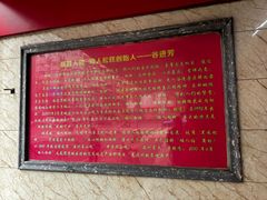 -矮人松糕(小南店)