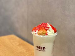 -卡旺卡(马鞍山万达广场店)