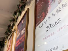 -大王油茶(二厂文创公园店)