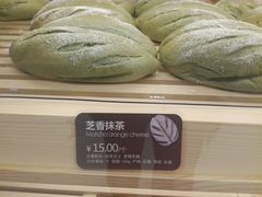 -面包新语(滨湖万达店)