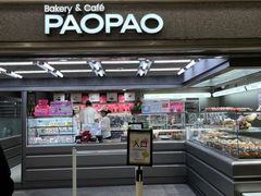 -PAOPAO Bakery&Café(港汇店)