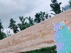 -两江幸福广场