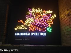 门面-搓火大都会(广安门总店)