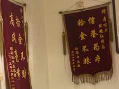 -厚味居炙子烤肉·清真(天桥南纬路店)