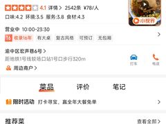 -石灰市毛记烧鸡公(解放碑店)