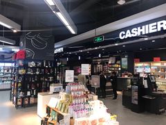 -Olé精品超市(苏州中心店)