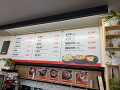 -莲洞本家