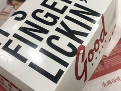 -肯德基(杭州永安店)