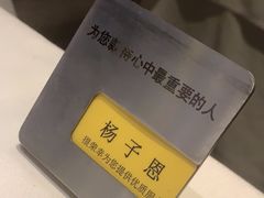 -王品牛排(珠海富华里店)
