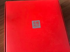 -幸福西饼生日蛋糕·下午茶(闵行店)