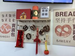 -莫斯科餐厅面包坊(北展店)