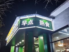-牛街老爆肚满(牡丹园店)