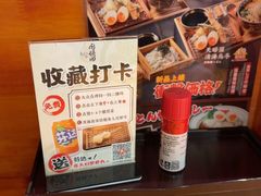-天妇罗内顺田(罗湖店)