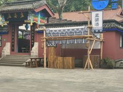 -丰都鬼城名山景区