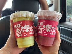 -南澳岛打卡果汁冰公司