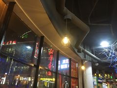 -陈帅夜排档·龙虾·炒菜·烤串(世茂店)