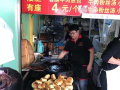 -牛煎里牛肉煎包淮南牛肉汤(广东路店)