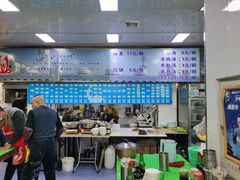 -北三沙家烧麦(北头道街店)