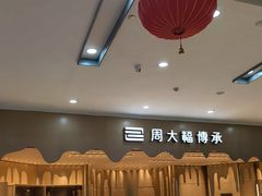 -宁波鄞州万达广场