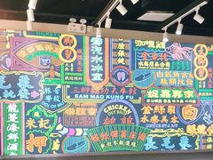 大堂-美芝莲(领展购物广场中关村店)