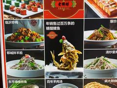 -老牌坊鲁菜名店(美莲广场店)