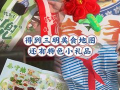 -泰宁旅游风景名胜区