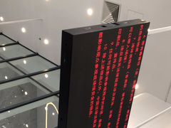 -山东省科技馆(新馆)