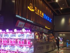 -万达影城(惠济万达广场IMAX店)