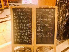 菜单-上海兴国宾馆 丽宫中餐厅