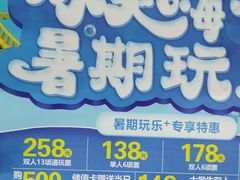-万达茂商场(南京仙林店)