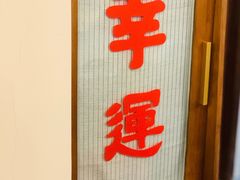 -C+ cake shop(天河南一路小区店)
