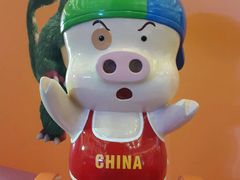 -梅龙镇广场