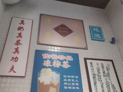 -孖记茶档·热腾茶餐(江南西plus店)
