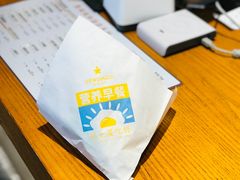 -贵阳高新惠诚食品有限公司