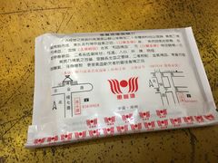 -惠丰源烩面馆(经七路店)