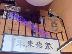 -HANA COFFEE(长寿路店)