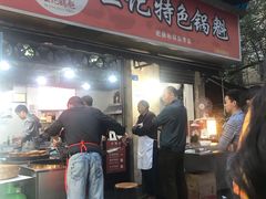 门面-甘记肥肠粉(马鞍北路店)