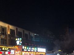 -小饭桶(野三坡百里峡店)