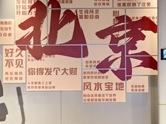 -北京海德酒店温泉