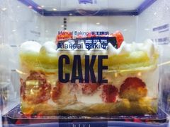 -FASHION BAKERY法森贝克(新德路店)