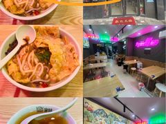 -家味螺蛳粉&烤鱼(五角场店)