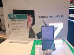 -sundanpulse顺电·脉(海岸城购物中心店)