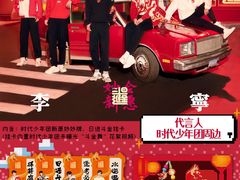 -万达广场(南京江宁店)