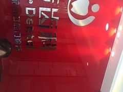 -同步齿科·数字化正畸种植口腔中心(前山店)