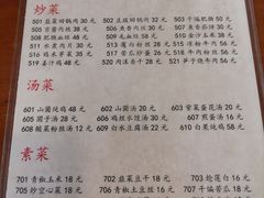 -天回镇何氏豆腐(总店)