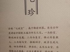 -故宫钟表馆
