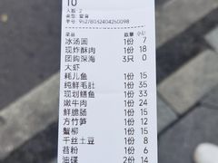 -储奇门鳝鱼火锅(总店)