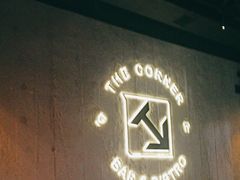 -THE CORNER角落