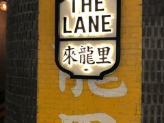 -来龙里 精致 东南亚餐室(万象城店)