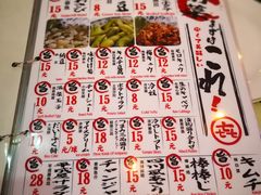 菜单-平成屋· Late Night 食堂(四川北路店)